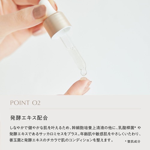 Re/U（リ・ユー）Booster serum 25 美容液 リユー ヒト乳歯由来