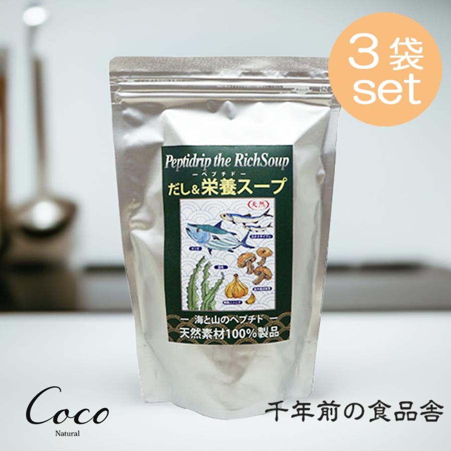 優良配送 天然ペプチドリップ だし＆栄養スープ 500g 千年前の食品舎