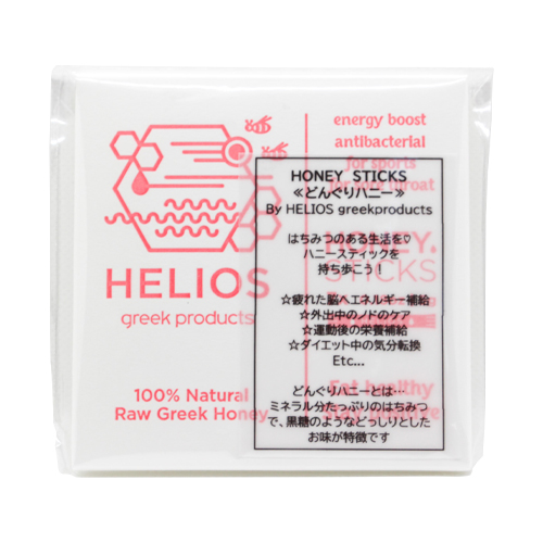 HELIOS greek products イリオス グリークプロダクツ ハニースティックス どんぐりハニー 7本入り｜coconatural｜02