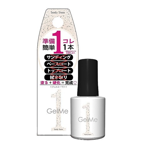 ジェルミーワン　ジェルネイル　8本セット ジェルミーワン 158 セリーン【限定色】Gel Me1 ジェルネイル