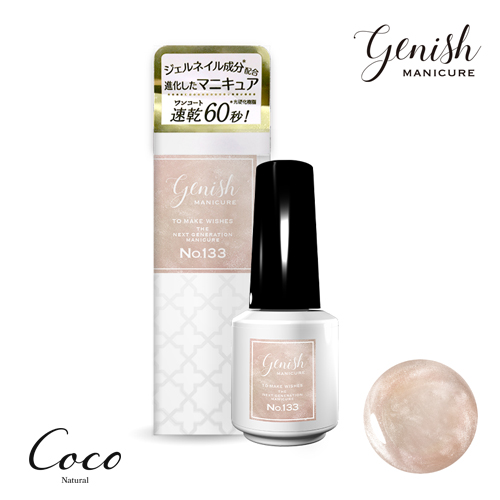 ジーニッシュマニキュア 2024年春夏定番カラー Secret garden Genish Manicure ジェルネイル成分（光硬化樹脂）配合 ネイルポリッシュ 高発色｜coconatural｜04