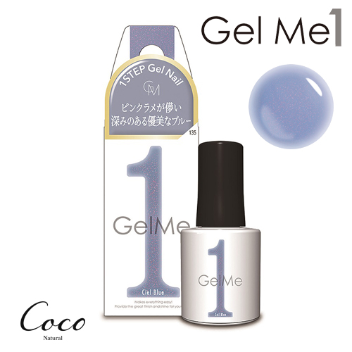 Gel Me1 ジェルミーワン 2024年春夏コレクション 定番カラー me 1