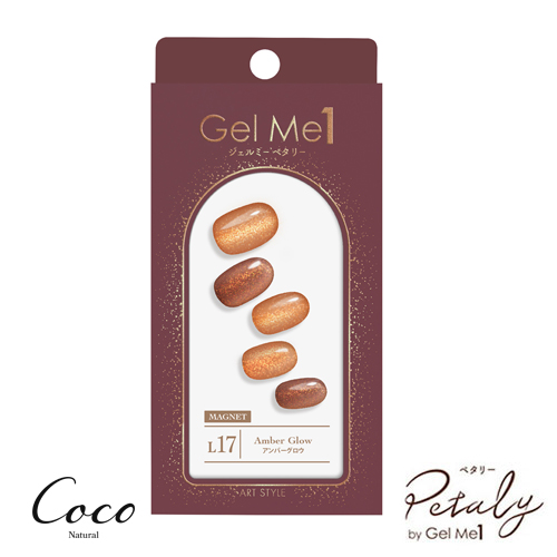Gel Me1 ジェルミーペタリー 2024年秋冬限定カラー 貼るジェル