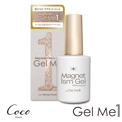 Gel Me1 マグネティズム 2025秋冬限定 復刻2カラー【グロッシーヌード