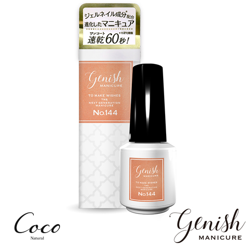 ジーニッシュマニキュア 2025年春定番カラー 全3色 Genish Manicure ネイルポリッシュ セルフネイル ネイルカラー | Genish Manicure | 01
