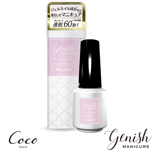 ジーニッシュマニキュア 2025年春定番カラー 全3色 Genish Manicure ネイルポリッシュ セルフネイル ネイルカラー | Genish Manicure | 02