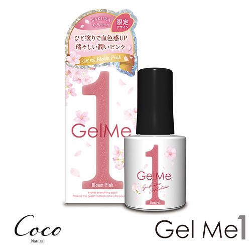 Gel Me1 ジェルミーワン 2025年桜限定パッケージ セルフ ジェルネイル