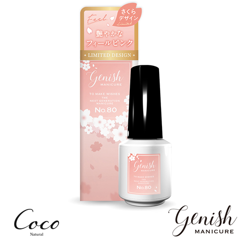 エスジェ 美容液ネイルカラー ナチュラルピンク エスジェ 美容液ネイル