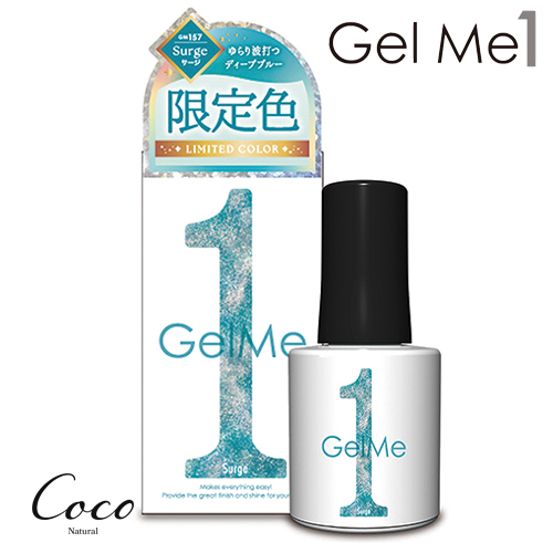 Gel Me1 ジェルミーワン 2025年夏限定カラー 全4色 me 1 セルフ ジェル