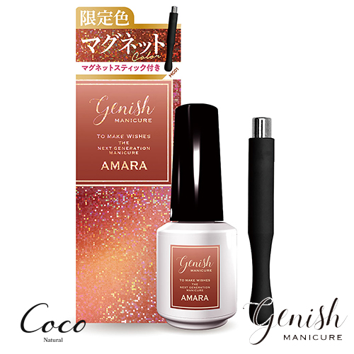 Genish Manicure ジーニッシュマニキュア 2025年冬限定カラー 全5色