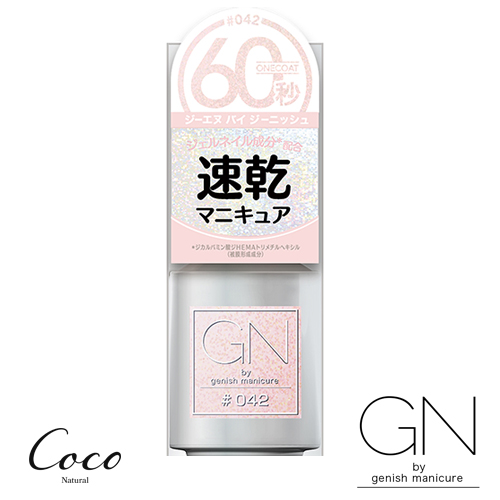 GN by ジーエヌバイジーニッシュマニキュア 2026年春夏定番カラー 全2