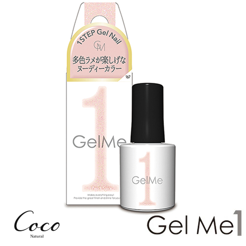 【1色から購入OK】 ジェルネイル 150色セット カラージェル 夏ネイル 1色から購入OK】 ジェルネイル 150色セット カラージェル 夏ネイルの