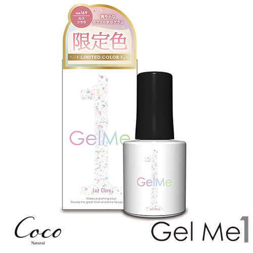 Gel Me1 ジェルミーワン 2026年春夏定番・限定カラー 全5色 me 1