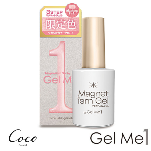 Gel Me1 マグネティズム ジェルバイ ジェルミーワン 2026年春夏限定