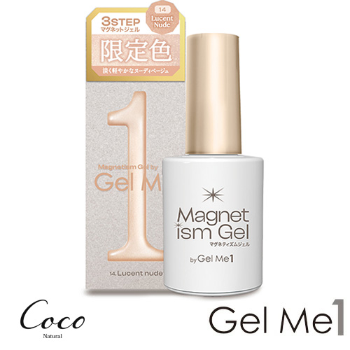Gel Me1 マグネティズム ジェルバイ ジェルミーワン 2026年春夏限定