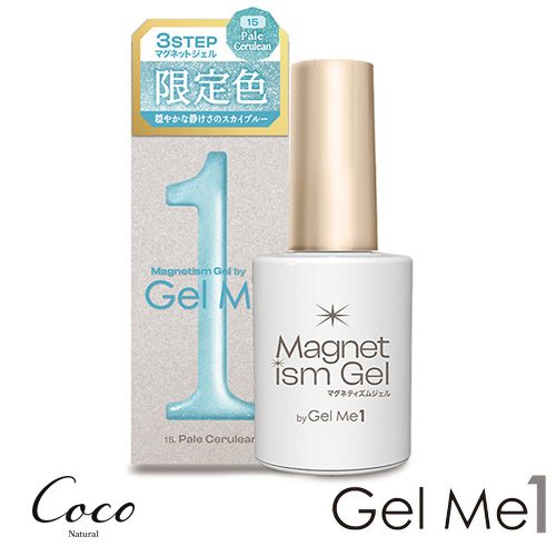 Gel Me1 マグネティズム ジェルバイ ジェルミーワン 2026年春夏限定