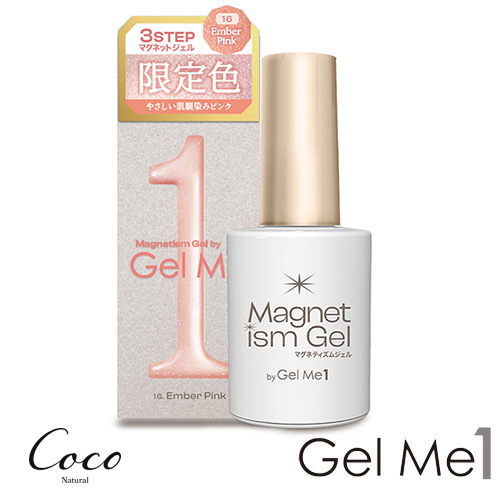 Gel Me1 マグネティズム ジェルバイ ジェルミーワン 2026年春夏限定