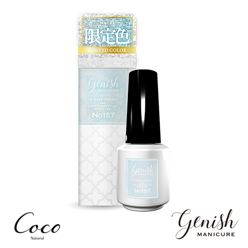 Genish Manicure ジーニッシュマニキュア 2026年夏限定カラー 全4色