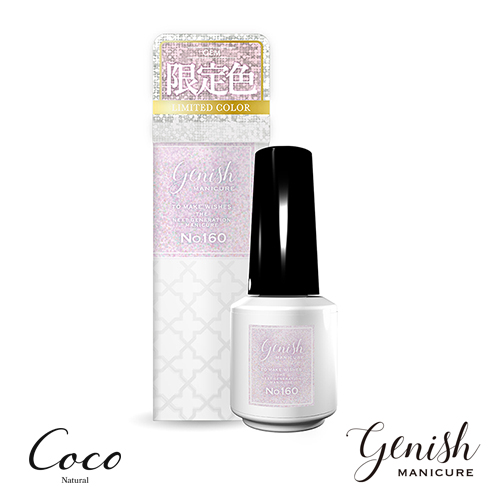 Genish Manicure ジーニッシュマニキュア 2026年夏限定カラー 全4色