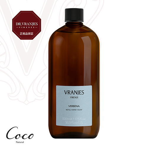 DR. VRANJES（ドットール・ヴラニエス） 正規品ドットール・ヴラニエス