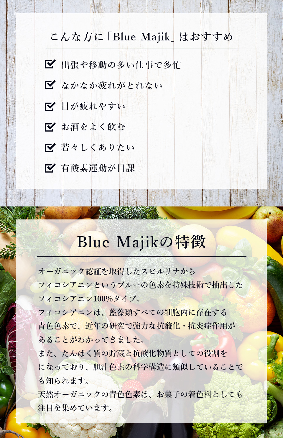 イースリーライブ E3Live Blue Majik カプセル 30g (60カプセル