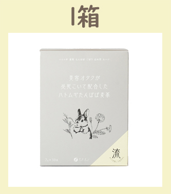 美容,ハトムギ,たんぽぽ茶,麦茶,治部恵里子,evella,健康茶,美容茶