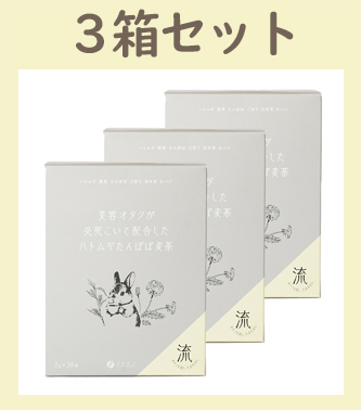 美容,ハトムギ,たんぽぽ茶,麦茶,治部恵里子,evella,健康茶,美容茶,セット