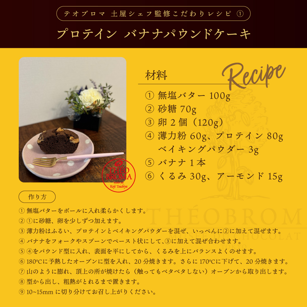 24/7ワークアウト プロテイン チョコ風味 24/7オンラインショップ24/7Workout プロテイン ボディメイク