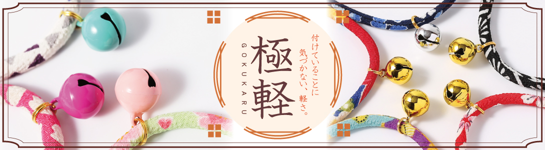 ここねこ本舗 - Yahoo!ショッピング