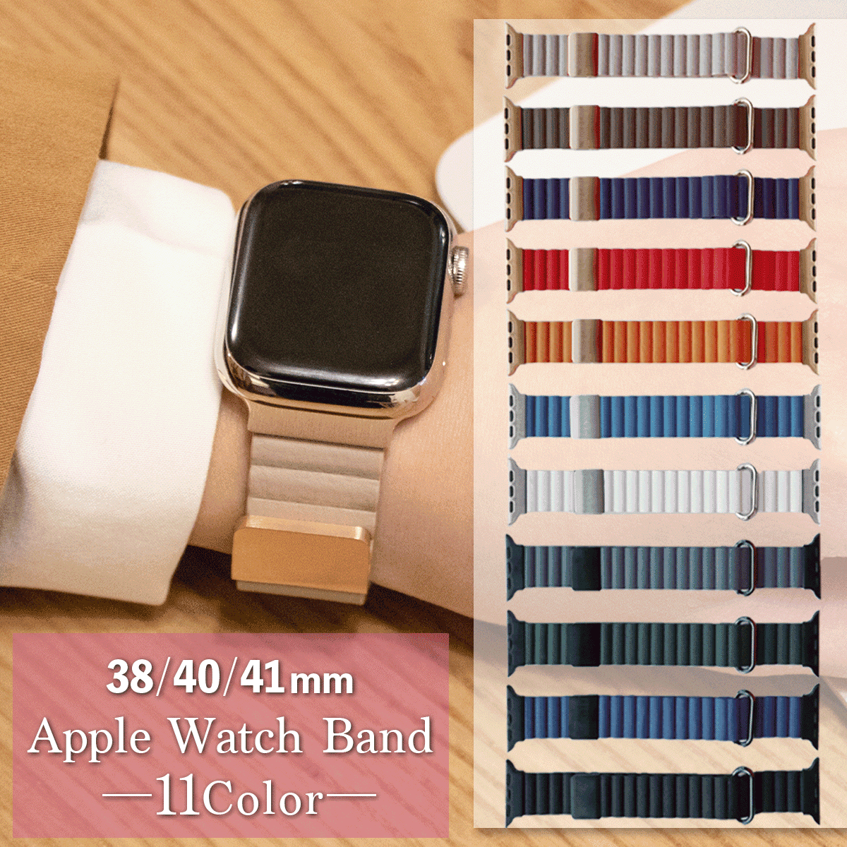 アップルウォッチ レザー バンド Apple Watch series 8/7/6/5/4/3/2/1/SE対応 41mm 40mm 38mm