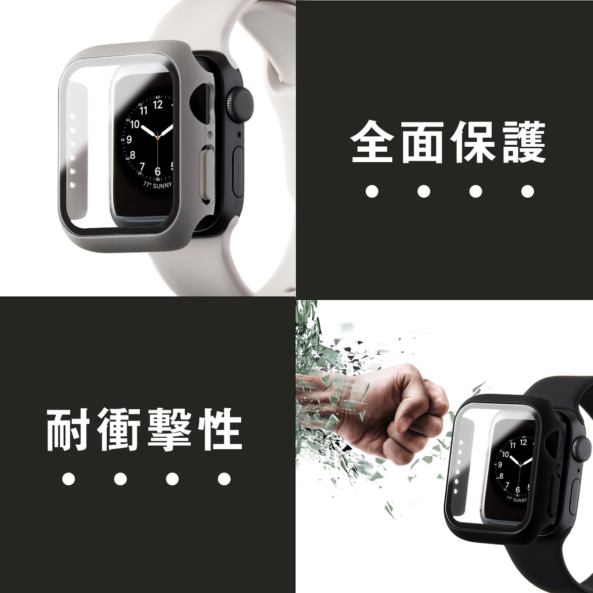 アップルウォッチ ハード ケース 40mm 44mm Apple Watch series 6 SE 5