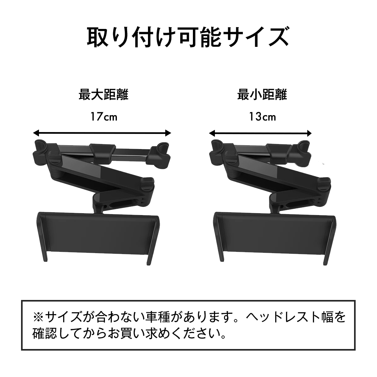 タブレットホルダー後部座席 車載 スマホホルダー ヘッドレスト 車載ホルダー 後部座席専用 Ipad Iphone 車用品 スマートフォン スイッチ 割引価格 折り畳み式 伸縮アーム