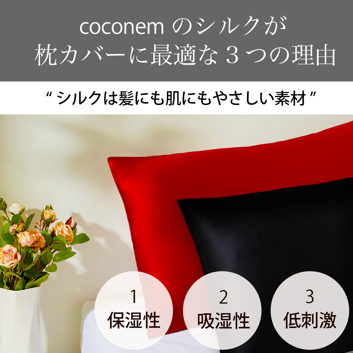 シルク枕カバー 両面天然シルク100% 最高級6A 43x63 封筒型 OEKO-TEX