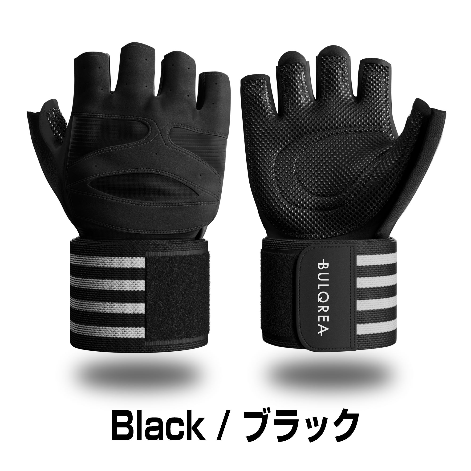 ケガ防止に特化した超ロングリストラップ】トレーニンググローブ マメ