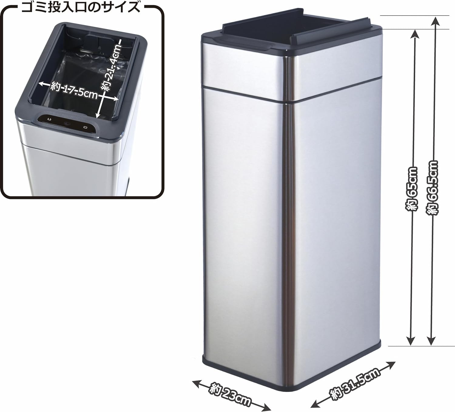 ゴミ箱 おしゃれ 40リットル センサー付き ダストボックス 電池式