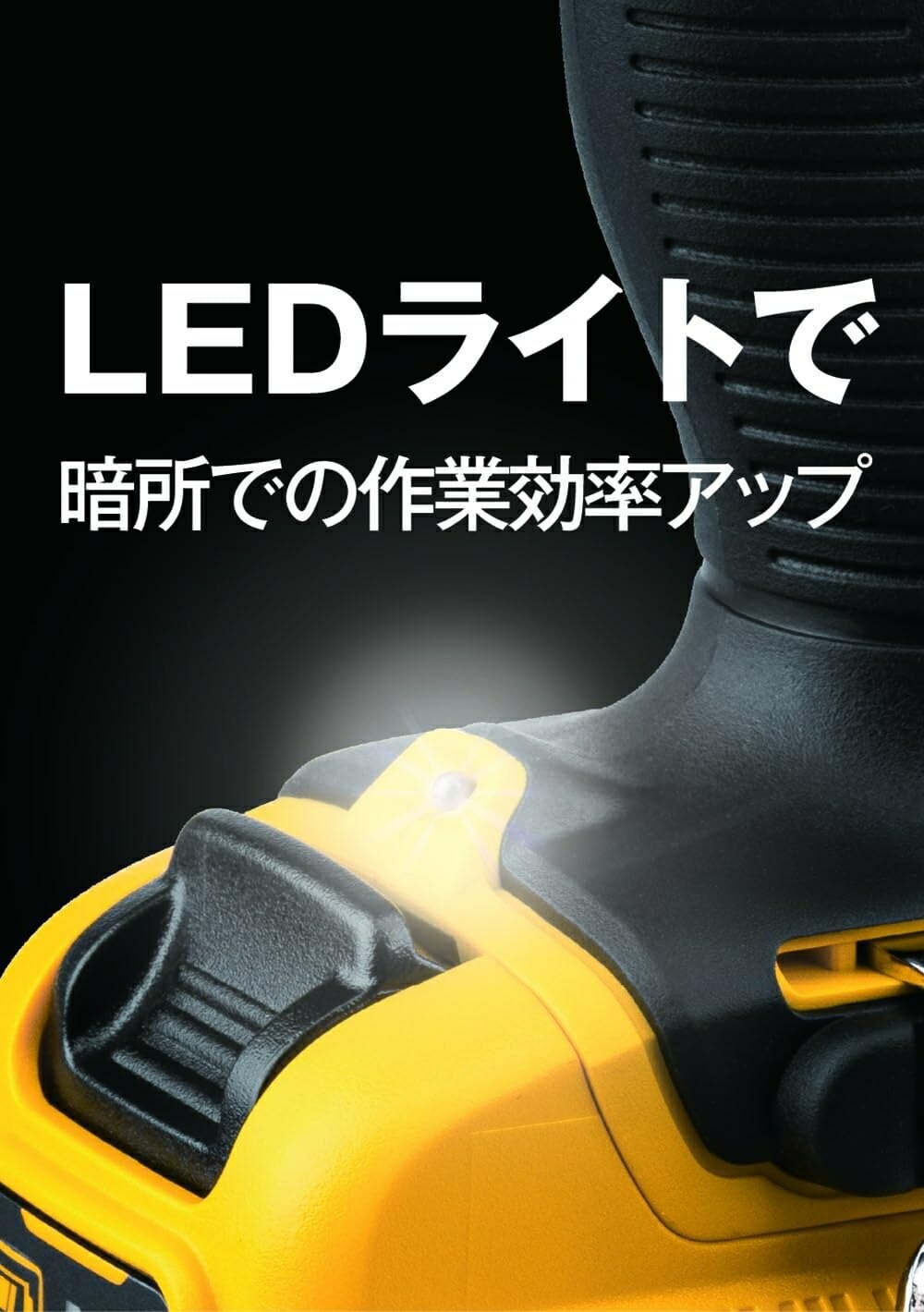 [正規品]デウォルト(DEWALT) 10.8V XR ブラシレス 振動ドリルドライバー 2.0Ah バッテリー2個付 DCD706D2-JP 充電式 電池パックx２ 電動工具 DIY DCD706D2|| | DEWALT | 07