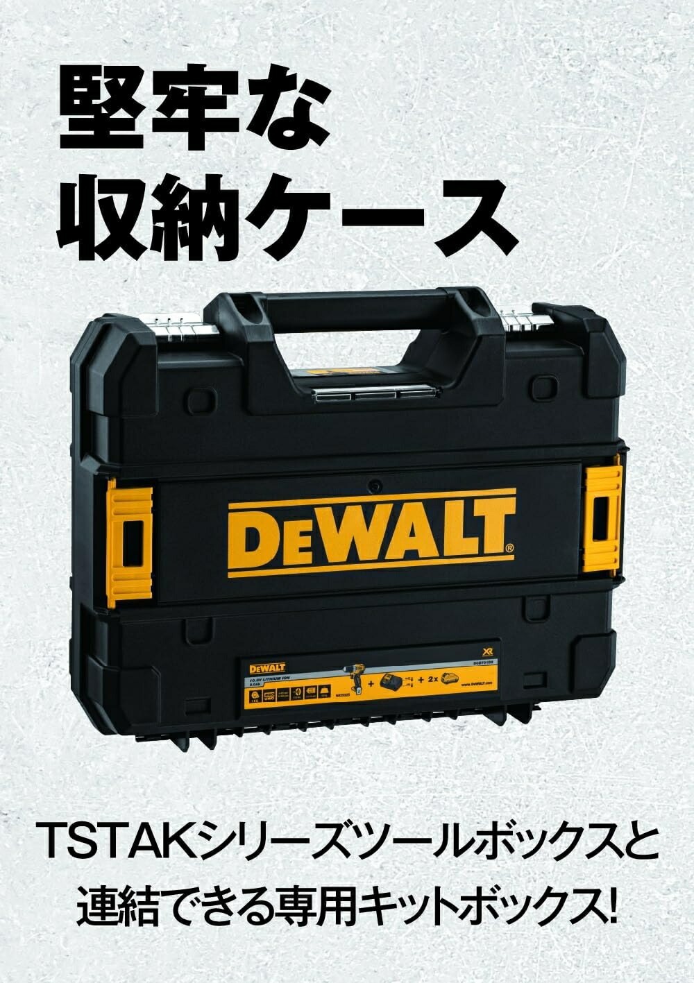 [正規品]デウォルト(DEWALT) 10.8V XR ブラシレス 振動ドリルドライバー 2.0Ah バッテリー2個付 DCD706D2-JP 充電式 電池パックx２ 電動工具 DIY DCD706D2|| | DEWALT | 13