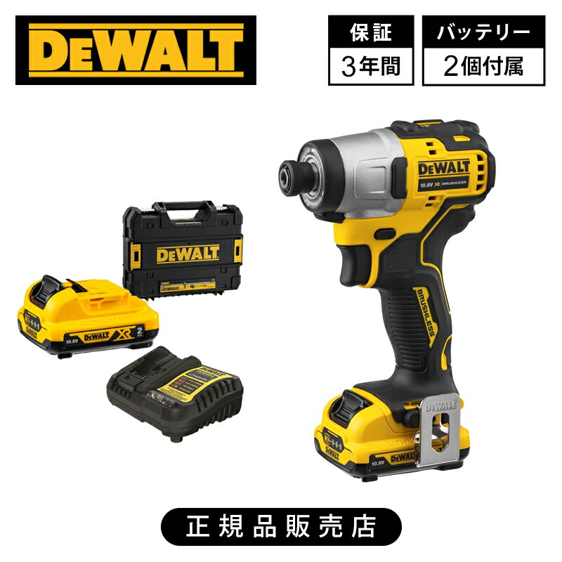 DEWALT [正規品]デウォルト(DEWALT) 10.8V XR ブラシレス