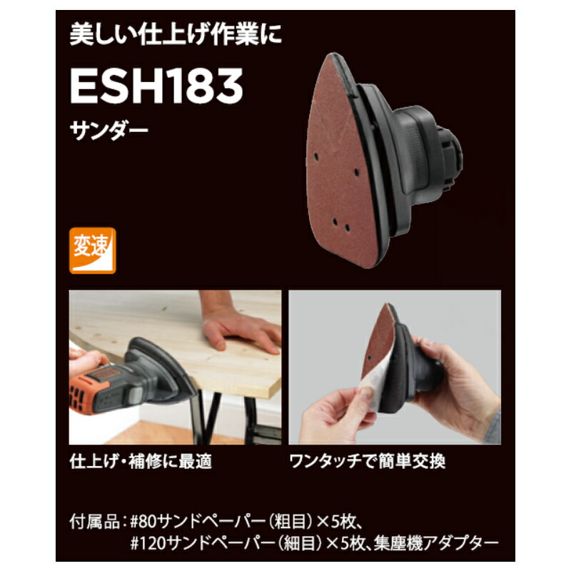 ブラック＆デッカー（BLACK & DECKER） ブラック・アンド・デッカー