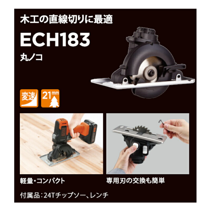 ブラック&デッカー(BLACK & DECKER) ブラック・アンド・デッカー ブラック&デッカー(BLACK & DECKER) ブラック・アンド・デッカー