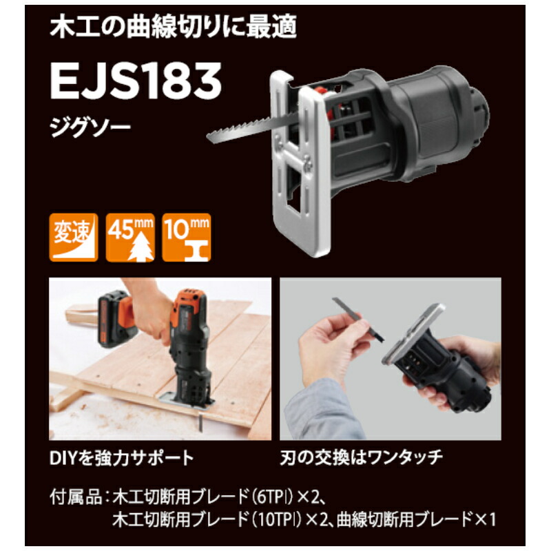 ブラック＆デッカー（BLACK & DECKER） ブラック・アンド・デッカー
