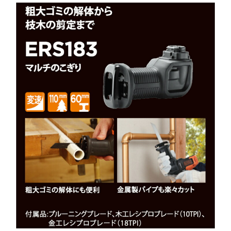 ブラック&デッカー(BLACK & DECKER) ブラック・アンド ブラック&デッカー(BLACK & DECKER) ブラック・アンド