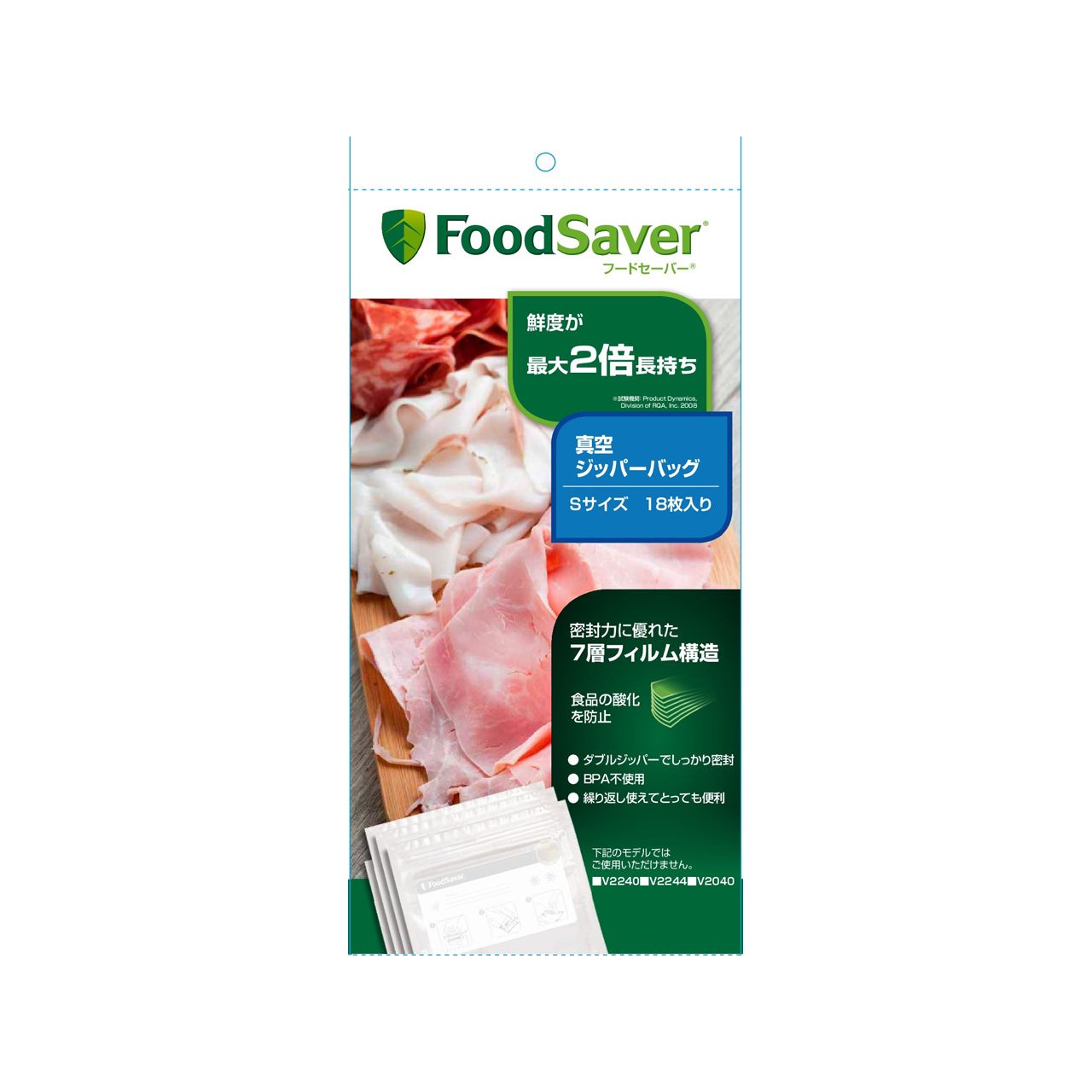 【７箱】FoodSaver 真空パック 13枚入り サイズ橫２８cm×縦３５cm 7箱】FoodSaver 真空パック 13枚入り サイズ橫28cm×縦35cm