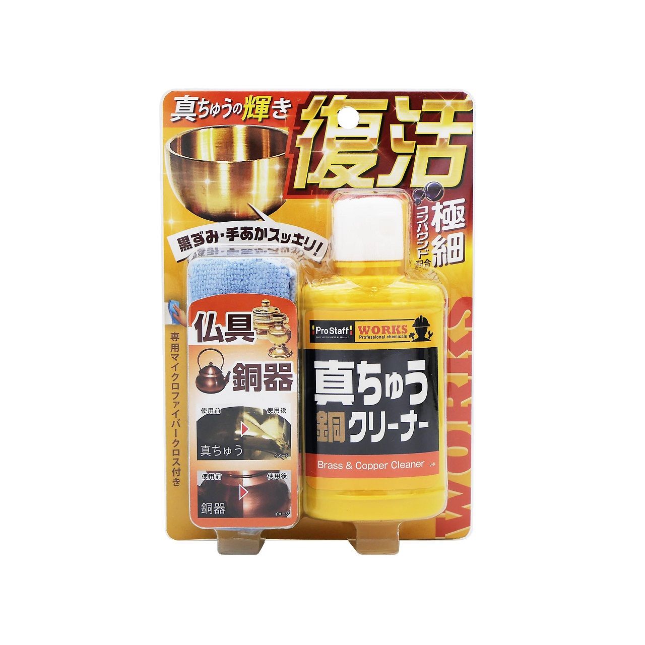 HERZ マネークリップ・小銭入れ付き(WS-44)