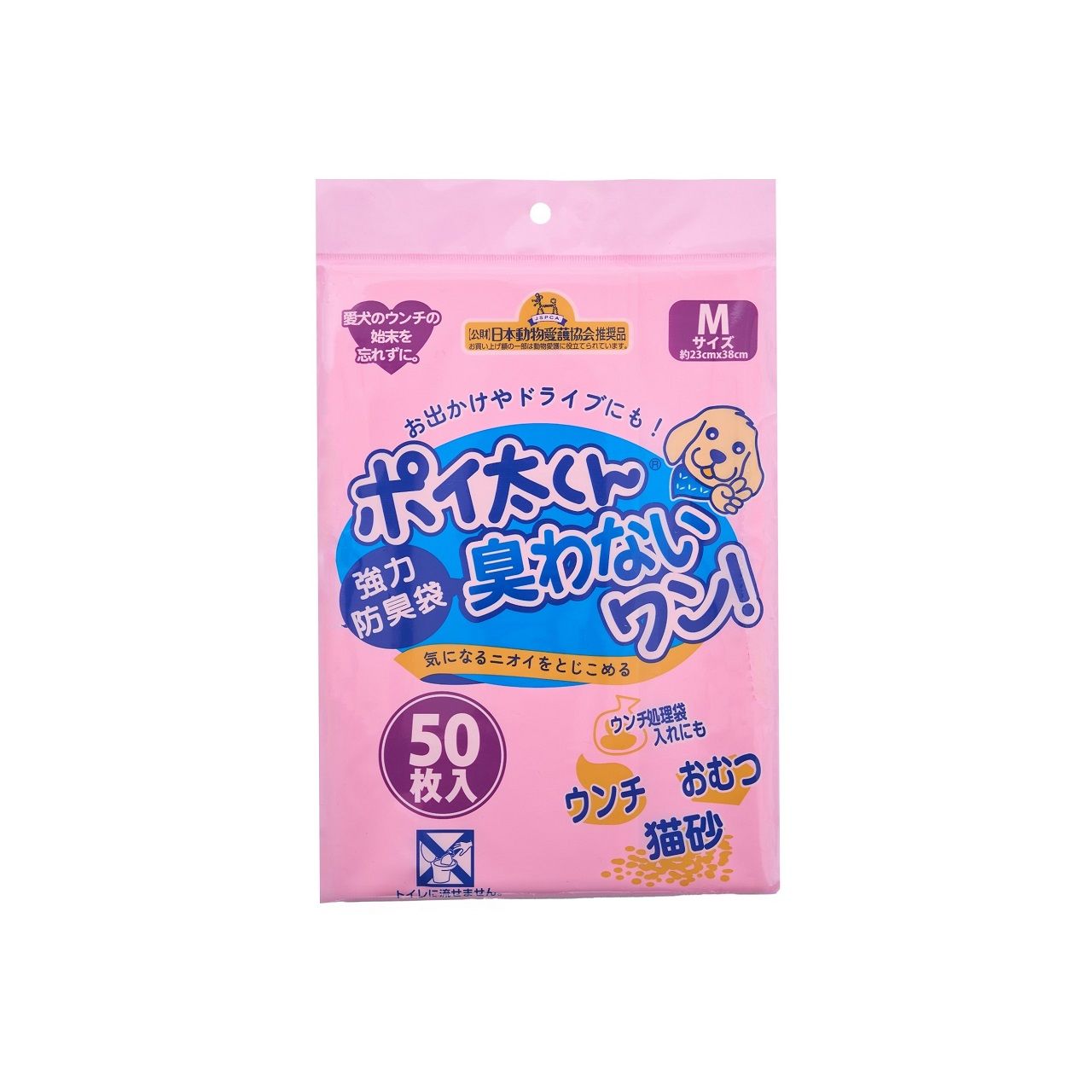 ポイ太くん ポイ太くん臭わないワン M NW50M 正規品 NW-50M 4570092060252 NW50M|||||