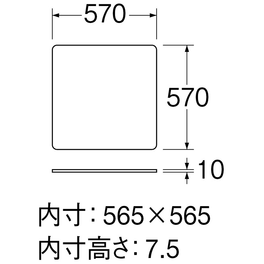 三栄水栓 SANEI 洗濯機用トレー(全自動用) PH545-570 正規品 日本製 4973987550003 サンエイ 三栄水栓製作所 防水パン 洗濯機トレイ PH545570|| 関連画像2