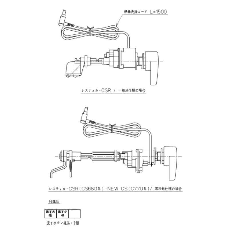 TOTO �I�[�g�֊��򃆃j�b�g �A�v���R�b�g�����֊�(�E�n���h���p) TCA321 ���K�i ���{�� 4940577973863 �g�[�g�[ ���� �g�C�� �֊� �֘A�i  TCA321||||