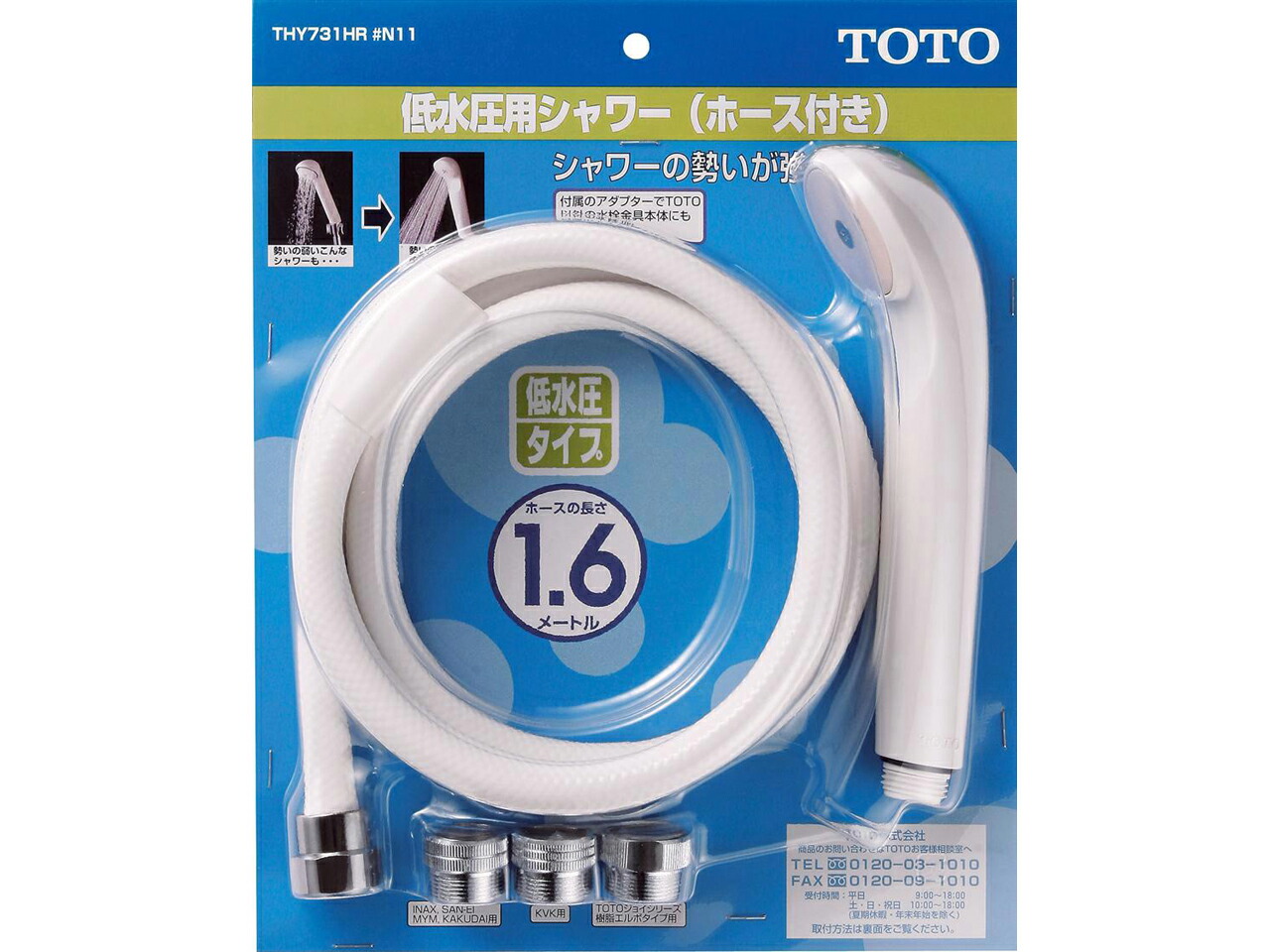 TOTO �z�[�X�t�V�����[�w�b�h�i�ᐅ���p�A1600mm�j�ᐅ���V�����[ �z���C�g THY731HR ���K�i 4940577296153 �g�[�g�[ �V�����[�w�b�h �z�[ THY731HRW|