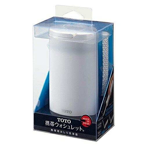 その他 TOTO YEW4R2 TOTO 携帯ウォシュレット 乾電池式 YEW4R2 正規品 日本製 携帯用おしり