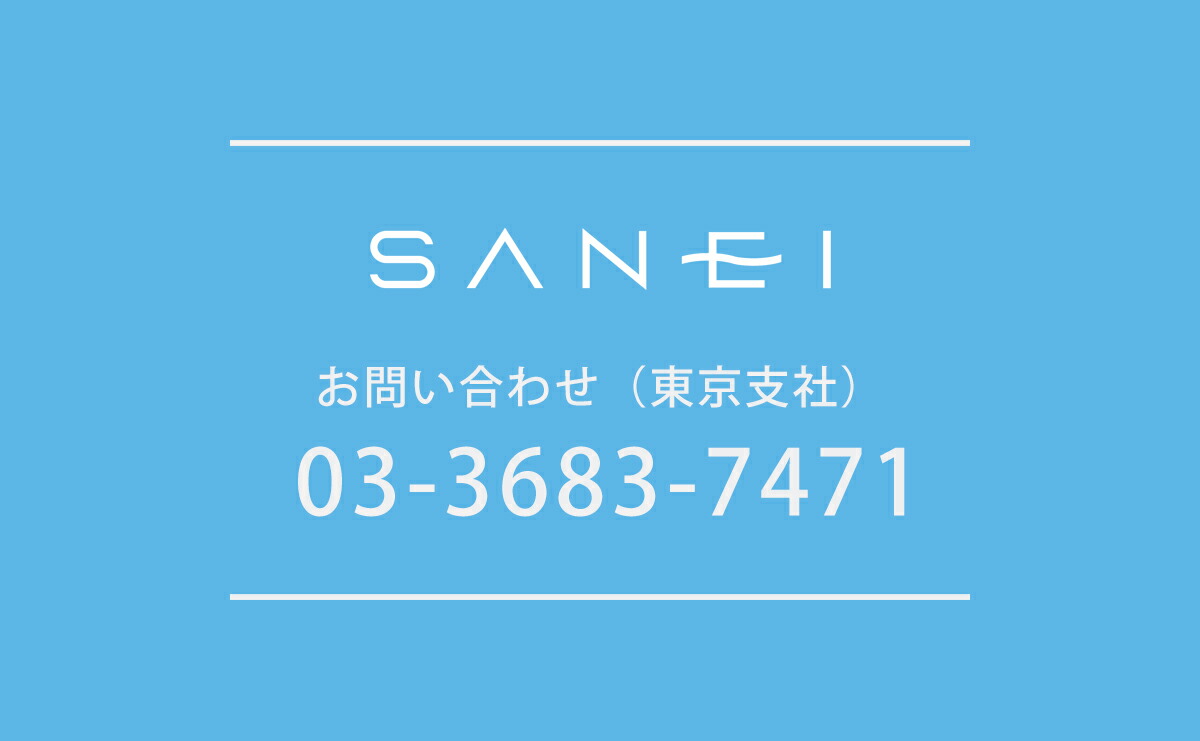 SANEI 三栄水栓 ユニットバス用 ヘアーキャッチャー くるっぽい! PH397 サンエイ お風呂排水口 浴室 髪の毛 掃除 排水溝 日本製 PH397||||| | SANEI（水栓金具） | 09